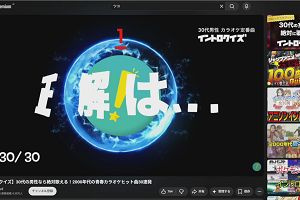 05時40分 ごろ
