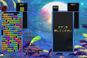 06時00分 ごろ