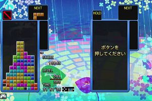 06時05分 ごろ