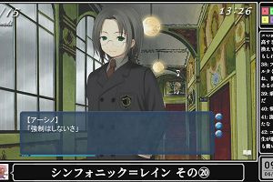 09時25分 ごろ