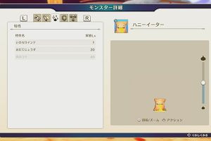 10時05分 ごろ