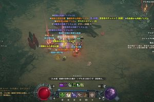 12時30分 ごろ