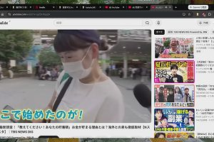 13時20分 ごろ