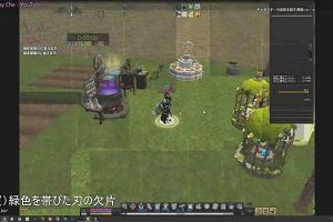 13時30分 ごろ