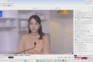 15時40分 ごろ