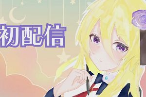 15時40分 ごろ