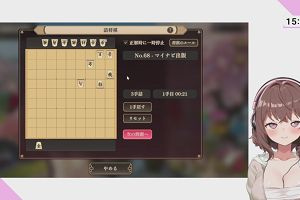 15時45分 ごろ