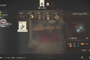 15時45分 ごろ