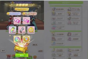 16時55分 ごろ