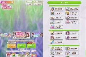 17時00分 ごろ