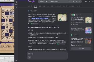 17時55分 ごろ