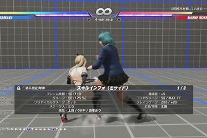 18時50分 ごろ