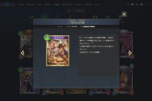 19時25分 ごろ