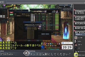 20時25分 ごろ