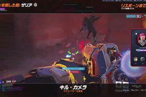 20時40分 ごろ