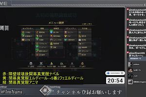 20時50分 ごろ