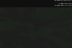 21時05分 ごろ