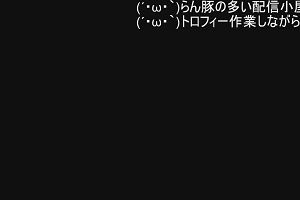 21時45分 ごろ