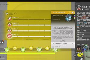 21時55分 ごろ
