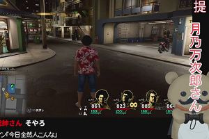 23時45分 ごろ