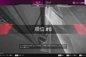 23時50分 ごろ