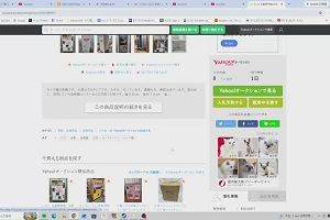 00時10分 ごろ