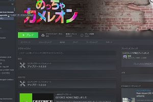 00時25分 ごろ