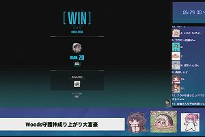 00時40分 ごろ