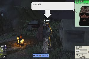 01時10分 ごろ