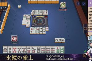 03時45分 ごろ