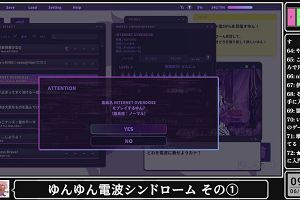 09時20分 ごろ