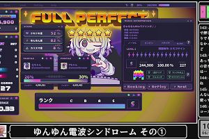 10時50分 ごろ