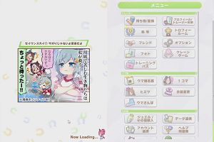 11時15分 ごろ