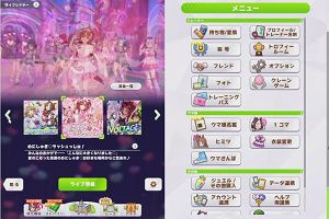 11時55分 ごろ