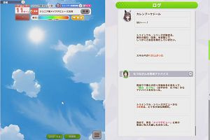 12時35分 ごろ