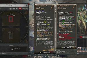 13時00分 ごろ