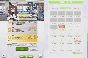 13時05分 ごろ
