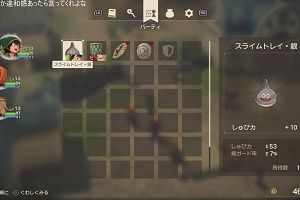 13時40分 ごろ