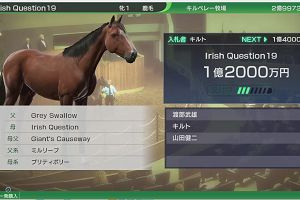 15時40分 ごろ