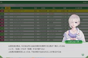 16時20分 ごろ
