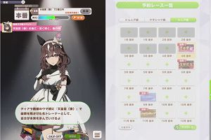 16時25分 ごろ