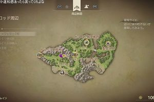 16時25分 ごろ
