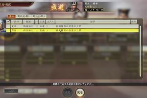 18時40分 ごろ