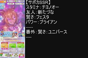 18時40分 ごろ