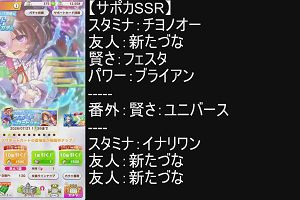 18時45分 ごろ