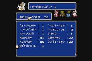 18時50分 ごろ