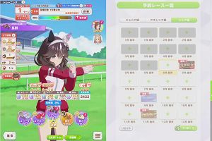 19時00分 ごろ