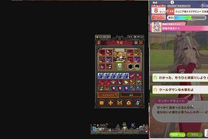 19時05分 ごろ
