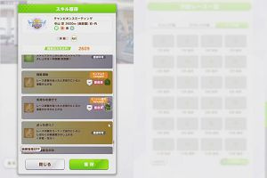 19時10分 ごろ