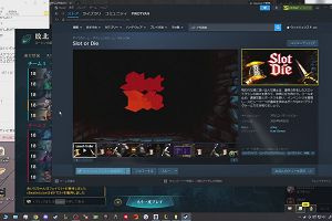 19時20分 ごろ